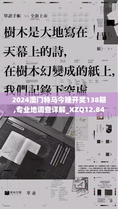 新闻中心 第289页