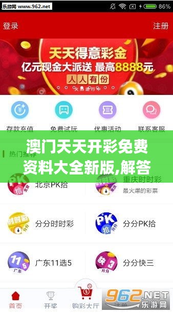 澳门天天开彩免费资料大全新版,解答配置方案_FWH12.71