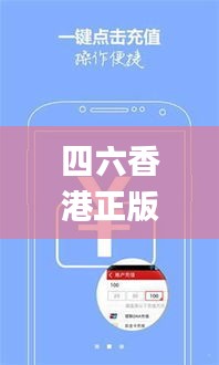 四六香港正版资料大全,科学数据解读分析_JKF12.88