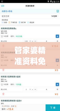 管家婆精准资料免费大全香港326期,重点评估解答解释方法_SFA9.15