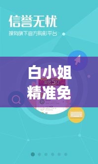 关于我们 第261页