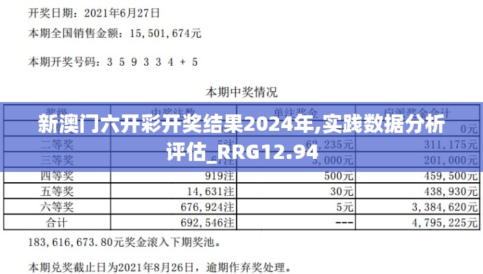 合作加盟 第261页