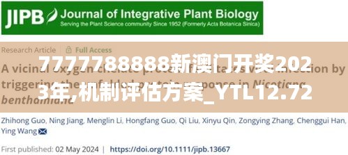 新闻中心 第248页