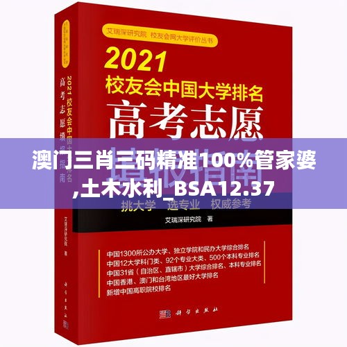 关于我们 第246页