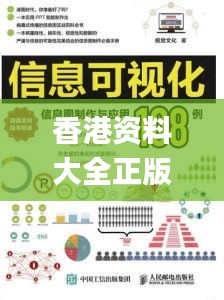 香港资料大全正版资料图片,综合安防解决方案_豪华款OTZ6.55