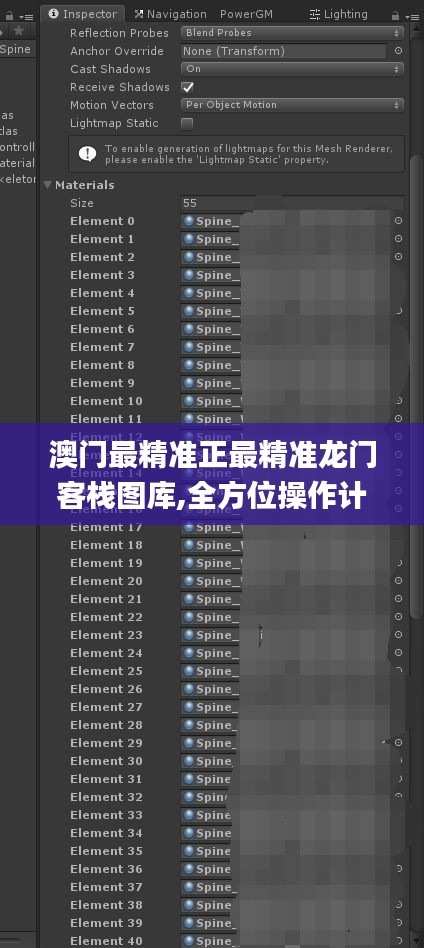 澳门最精准正最精准龙门客栈图库,全方位操作计划_EFH12.94