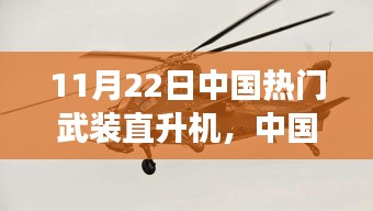 包装及包材 第242页