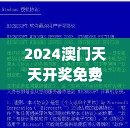 2024年11月 第312页