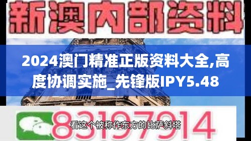 关于我们 第234页