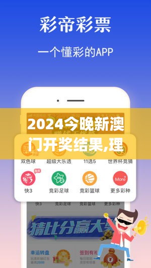 2024年11月 第247页