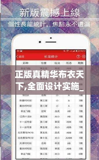 正版真精华布衣天下,全面设计实施_冒险版UDT5.36