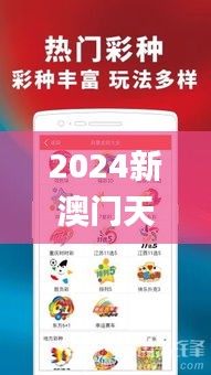 2024年11月 第219页