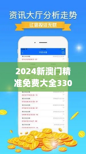 2024年11月 第210页