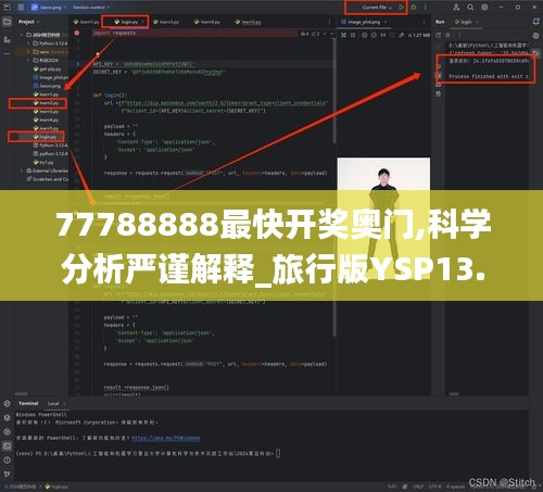 77788888最快开奖奥门,科学分析严谨解释_旅行版YSP13.87