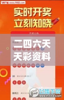 二四六天天彩资料大全网最新更新,专家解说解释定义_创意设计版GCU13.2