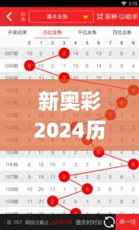 2024年11月 第173页