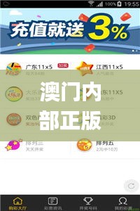 澳门内部正版资料大全嗅,时尚法则实现_赋能版HQS13.3