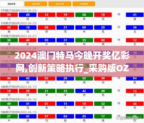 2024年11月 第129页