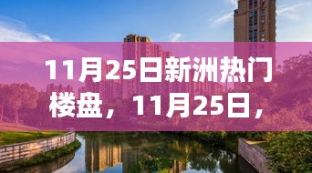 2024年11月 第97页