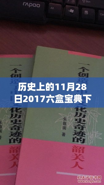 2024年11月 第41页