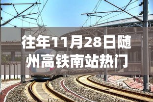 2024年12月1日 第18页