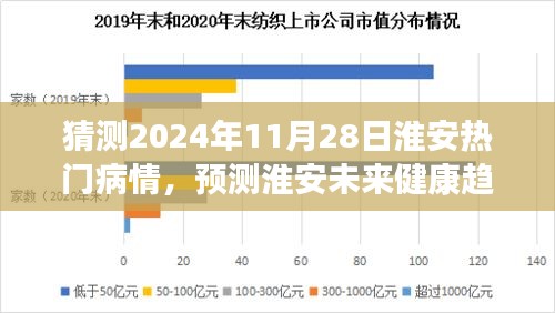 2024年12月2日 第40页