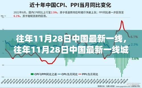 2024年12月2日 第31页