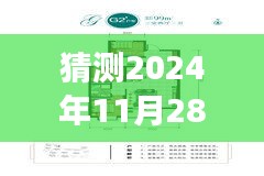 2024年长春廉租房最新动态预测，三大要点关注