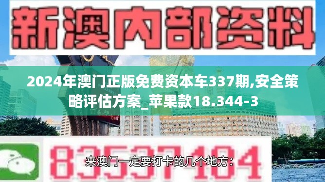 2024年12月2日 第9页