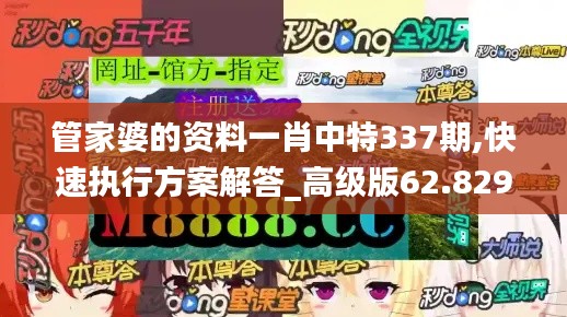 2024年12月2日 第6页