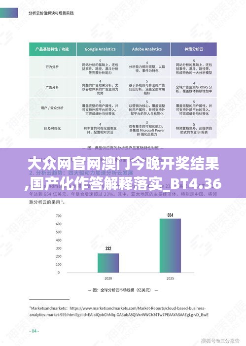 2024年12月3日 第75页