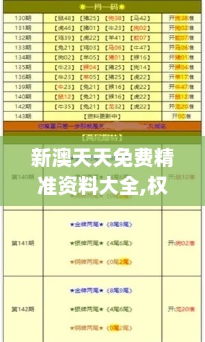 2024年12月3日 第71页