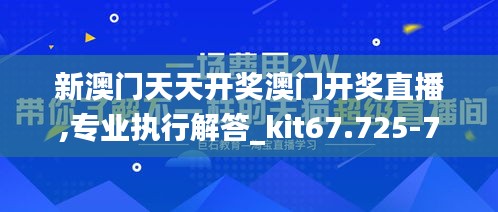 2024年12月3日 第68页