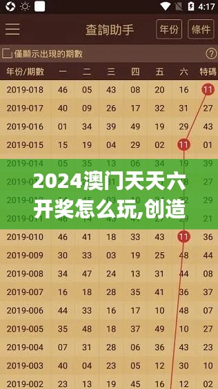 2024年12月3日 第60页