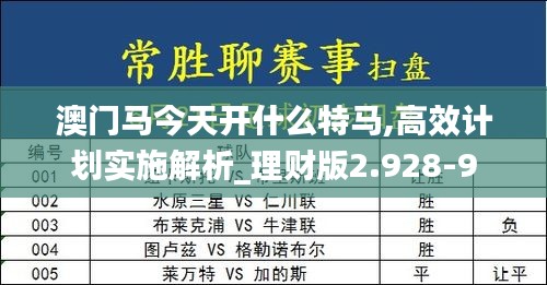 2024年12月3日 第59页