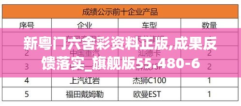 2024年12月3日 第55页