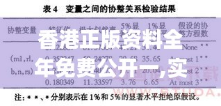 2024年12月3日 第25页