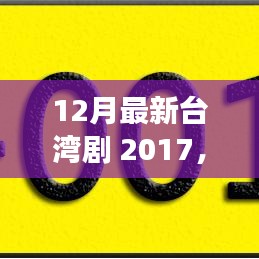 2024年12月3日 第2页