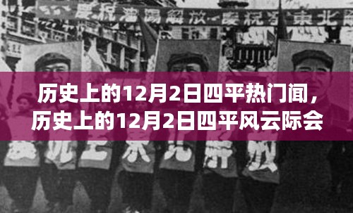 2024年12月4日 第83页