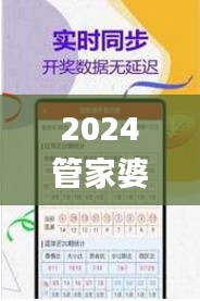 2024管家婆资料一肖,合理决策评审_超值版12.593-5