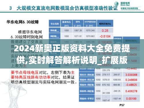 2024年12月4日 第73页