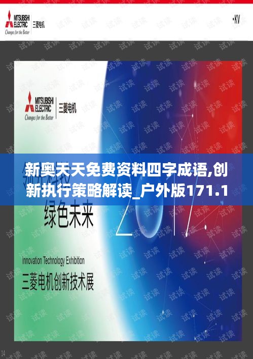 2024年12月4日 第71页