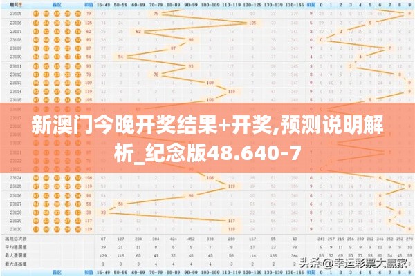 2024年12月4日 第70页