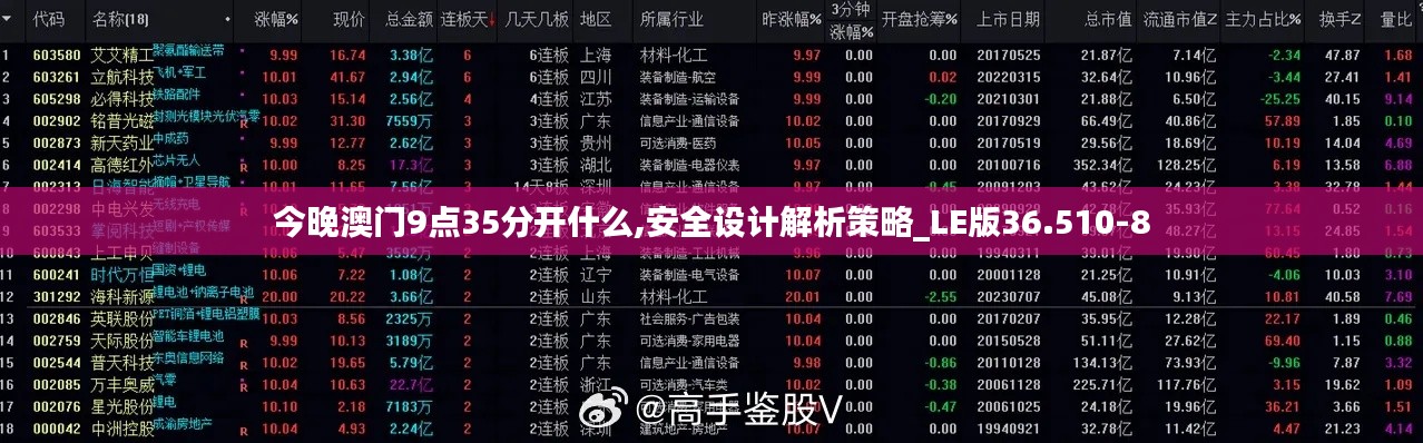 2024年12月4日 第57页