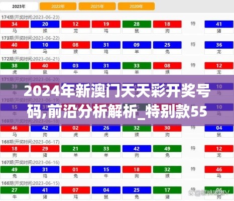 2024年12月4日 第40页