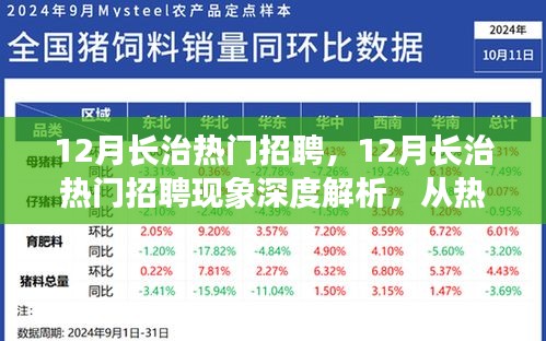 2024年12月4日 第39页