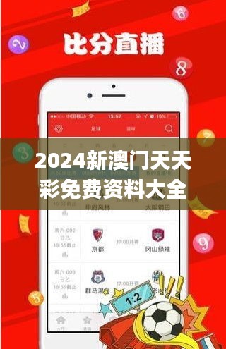 2024新澳门天天彩免费资料大全特色,快捷问题解决指南_T19.528-9