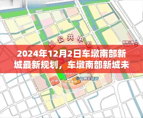 2024年12月4日 第37页