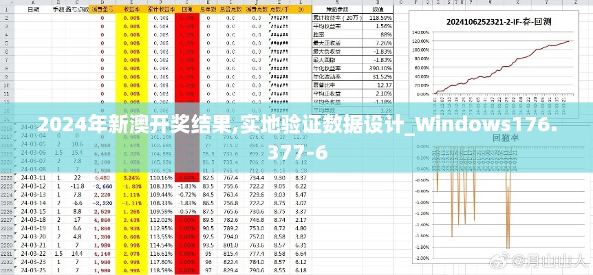 2024年12月4日 第34页