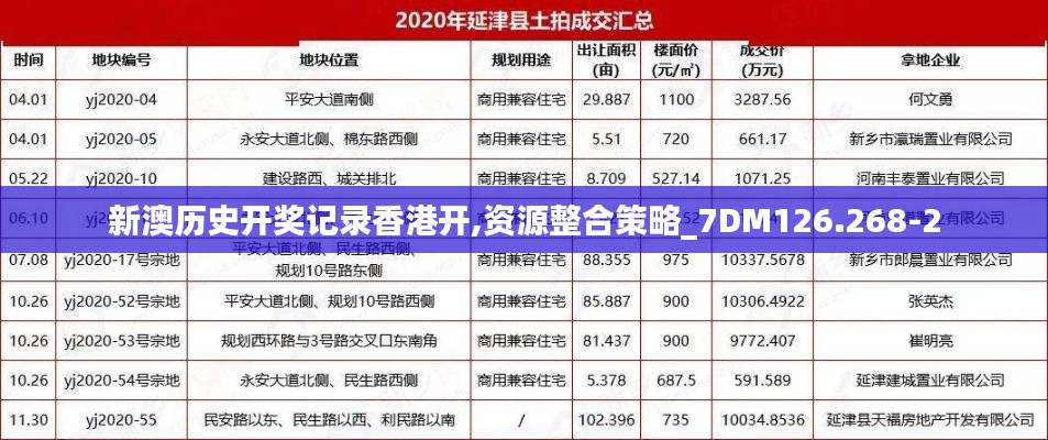 2024年12月4日 第27页